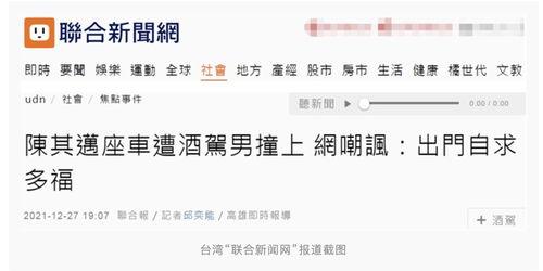 网络最新爆料新闻事件,神秘网络事件背后真相曝光，引发社会热议